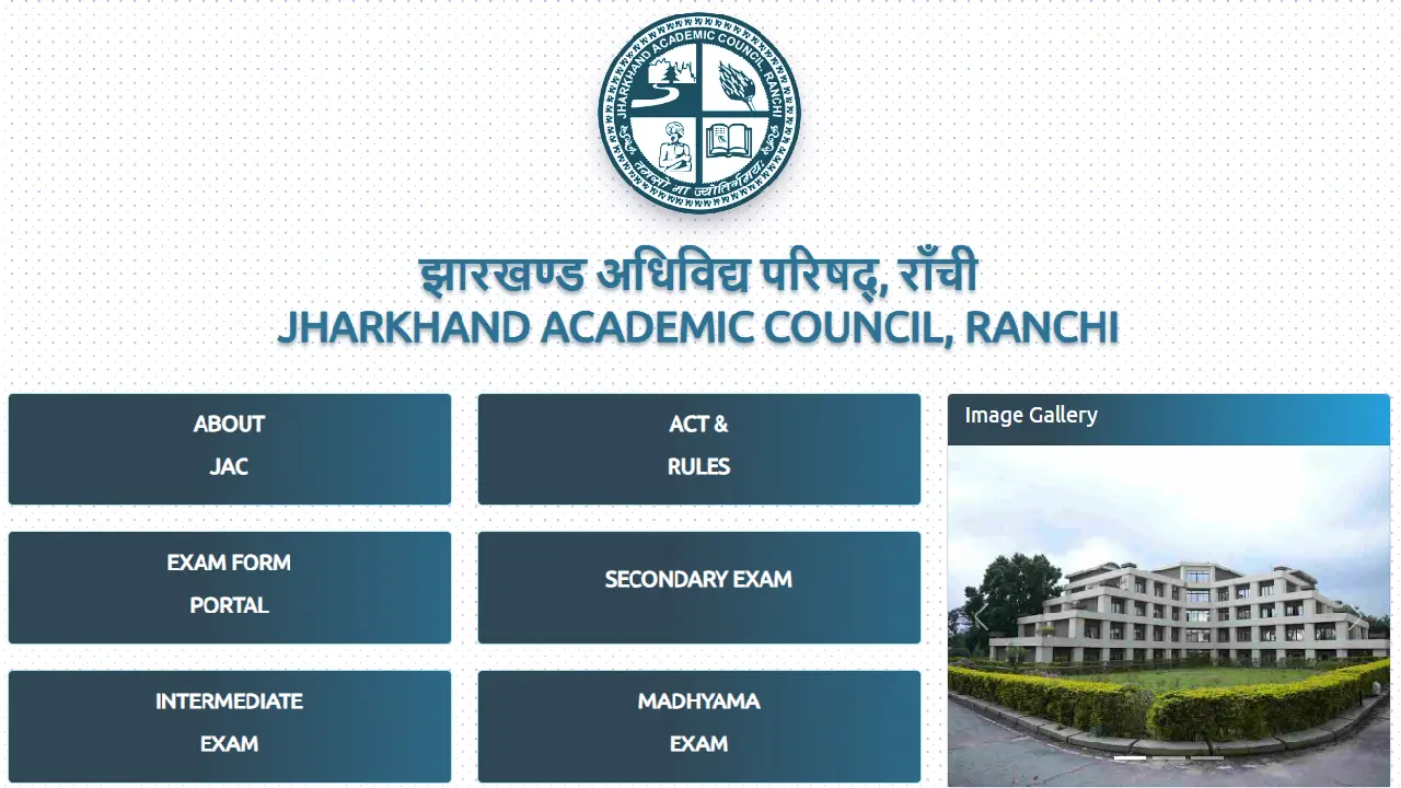 JAC 10th Result 2025 रिजल्ट चेक करें, तारीख, और पूरी जानकारी