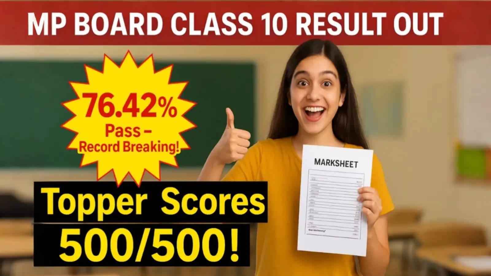 MP Board Class 10 Result 2025 टॉपर्स की लिस्ट, पास प्रतिशत, और सभी जरूरी जानकारी