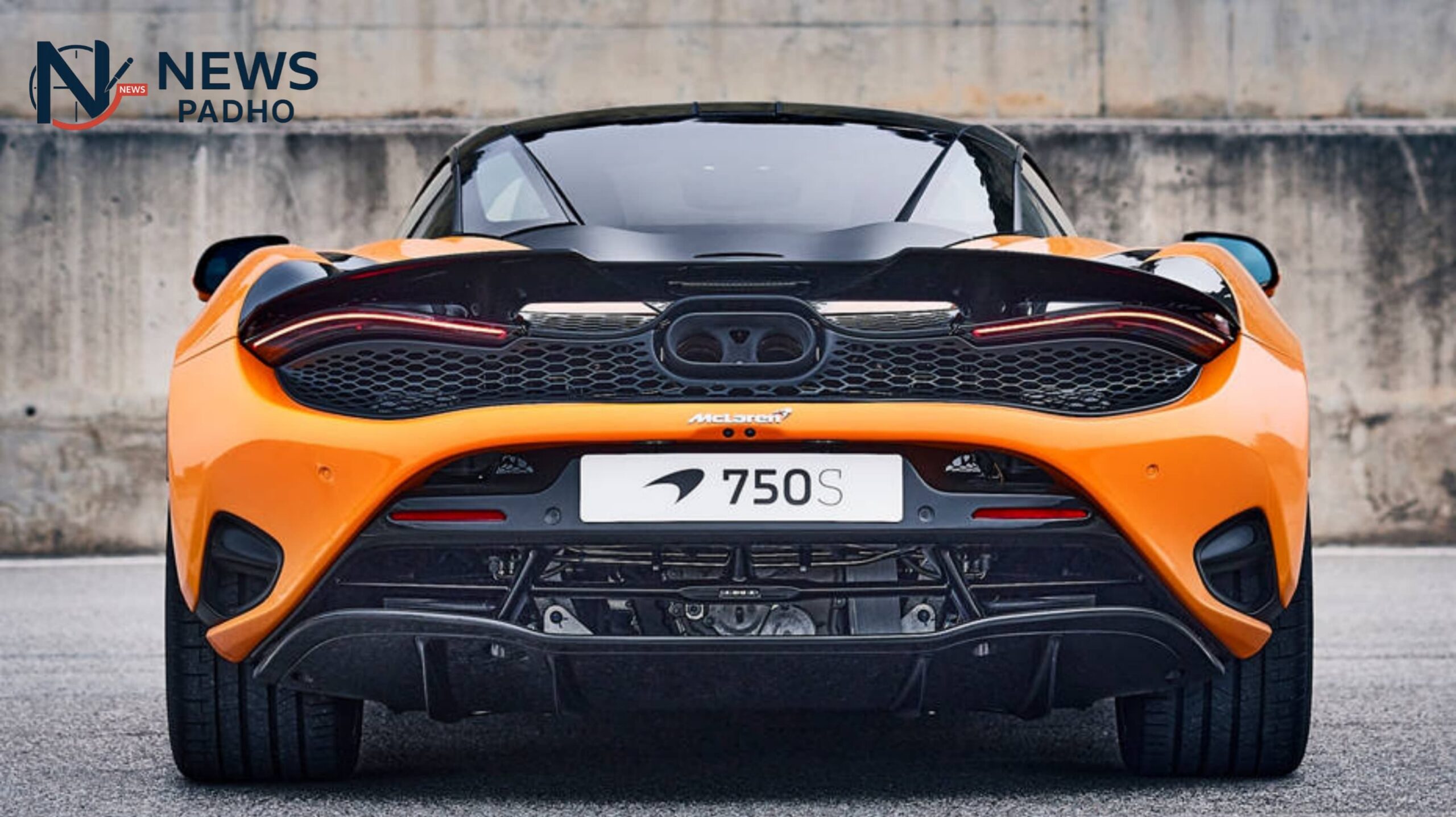 McLaren 750S बेजोड़ परफॉर्मेंस और रफ्तार