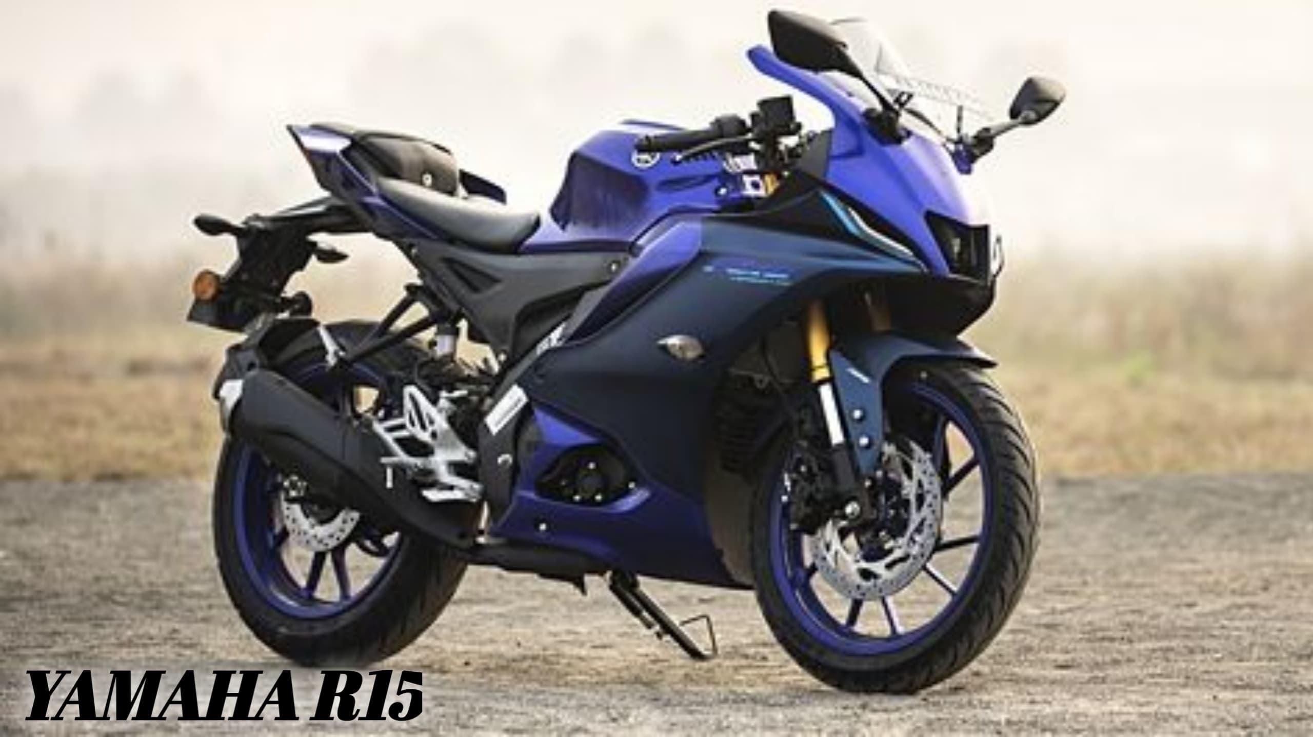 Yamaha R15 2025 की कीमत