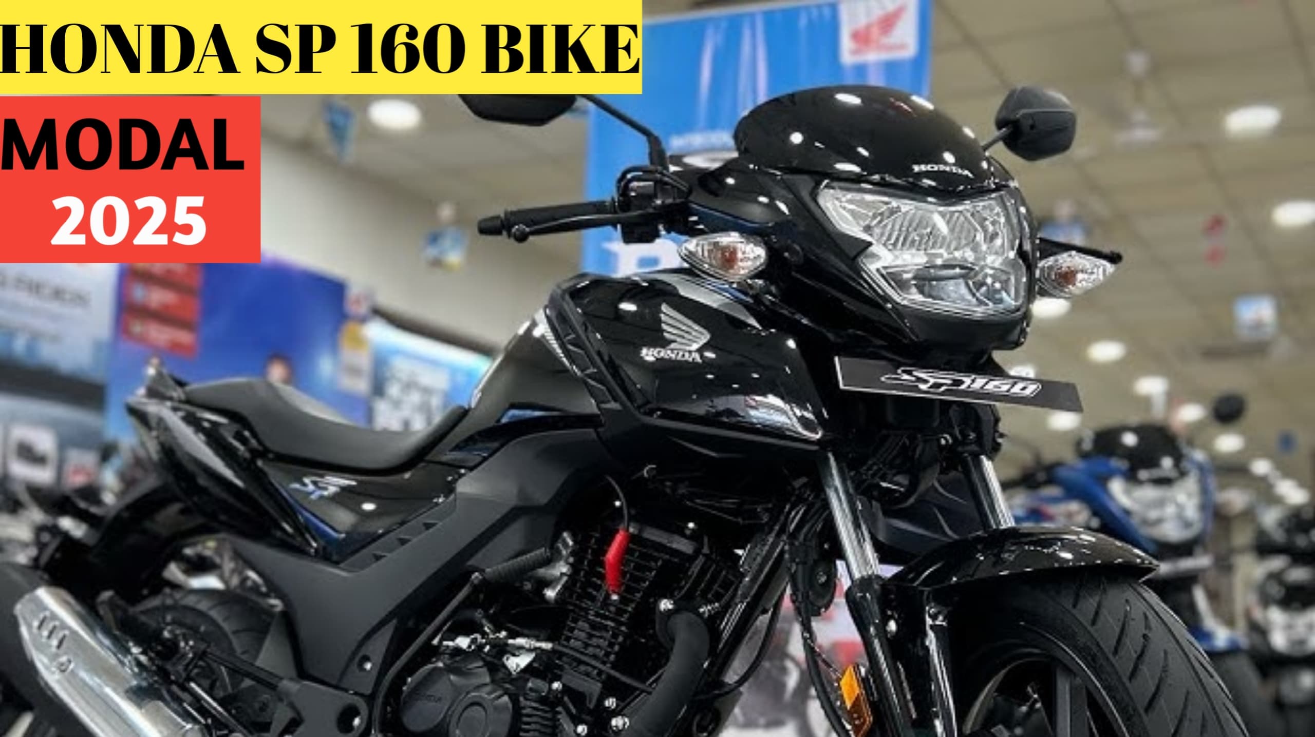 नई Honda SP 160 Bike स्टाइल, परफॉर्मेंस और किफायत का शानदार मेल