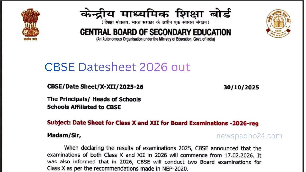 CBSE Board Exams 2026: Starting from February 17 – Key Changes in Question Paper Structure