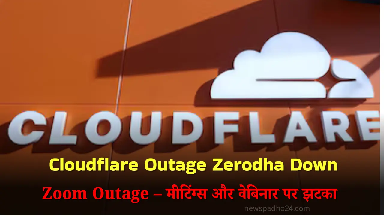 Cloudflare Outage 2025: Zerodha Down, Groww Not Working -Latest Update