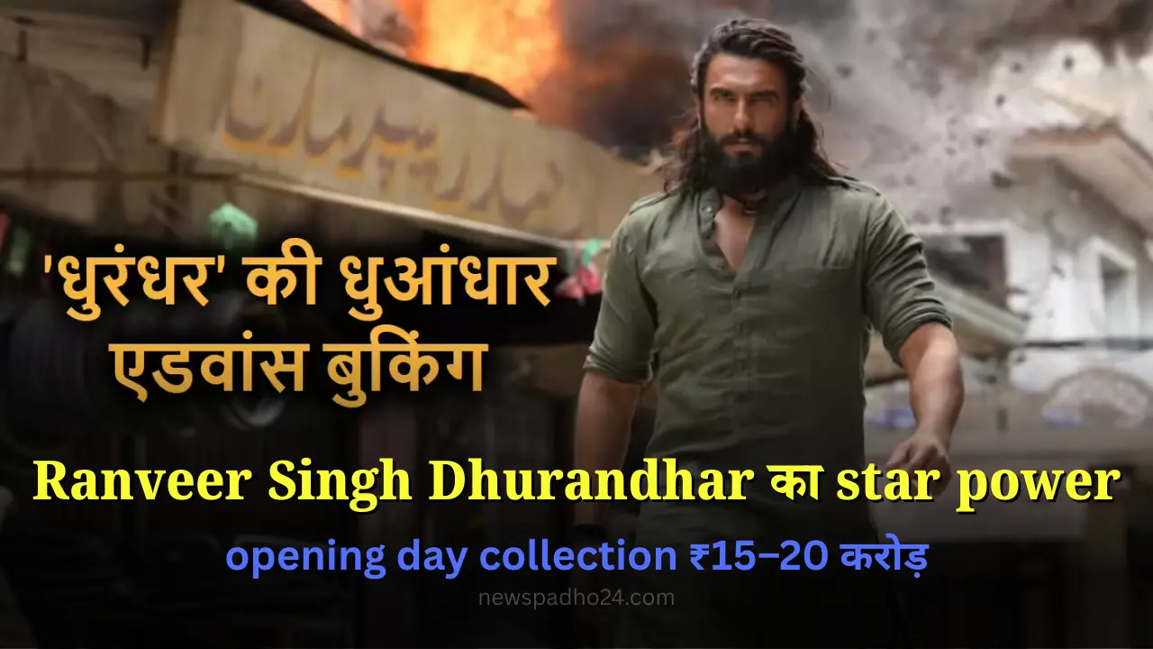 Dhurandhar Movie Advance Booking 2025: The Analysis of 2025’s Powerful Surge and Rising Challenges