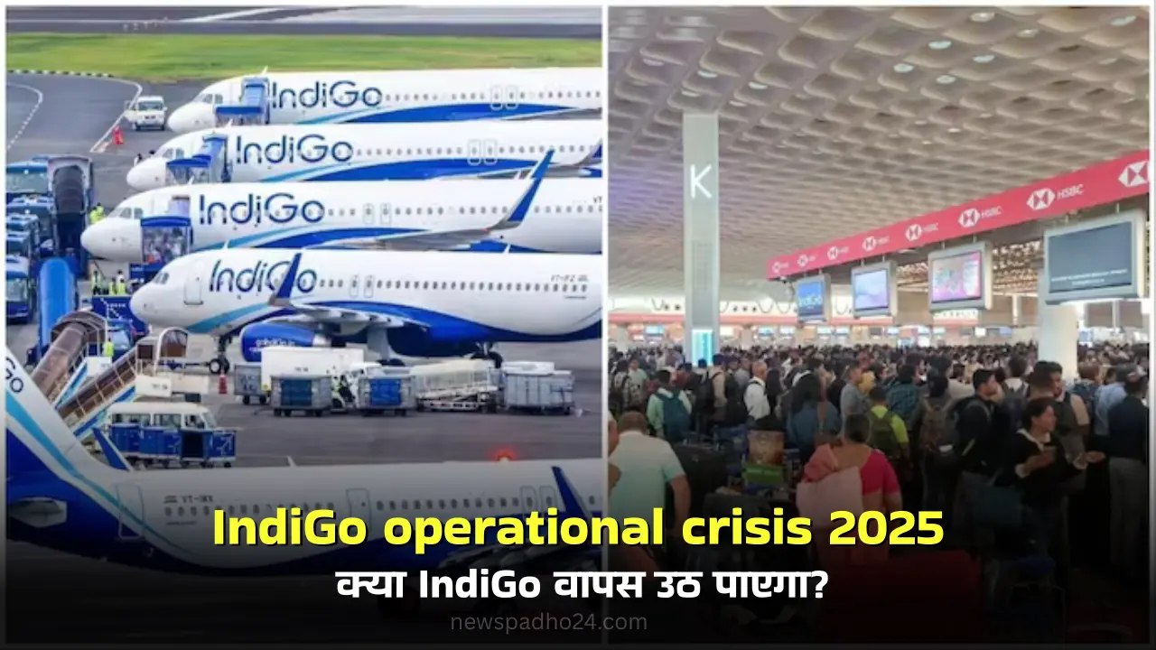 IndiGo Flight Issues 2025: CEO Pieter Elbers का बड़ा बयान और कैंसिलेशन का सच