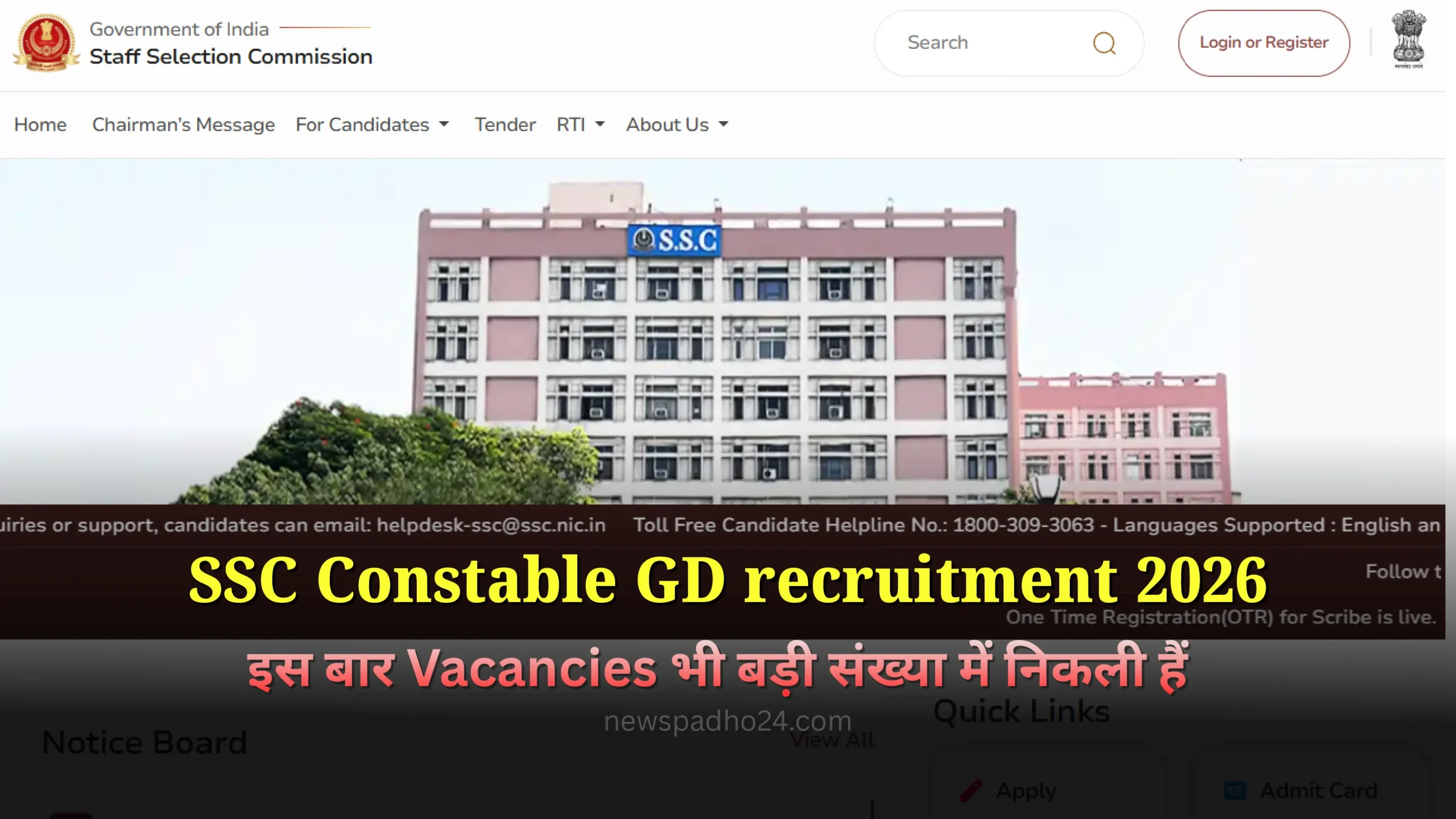 SSC Constable GD recruitment 2026 Apply Online for 25,487 Vacancies